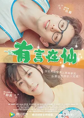 国产成人综合亚洲